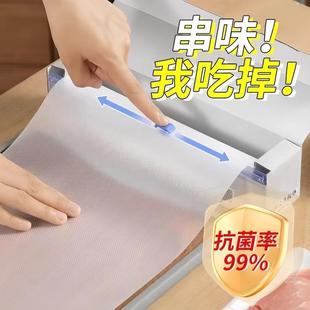 砧板 一次性菜板食品级熟食砧板垫防霉抗菌家用婴儿辅食水果便携式