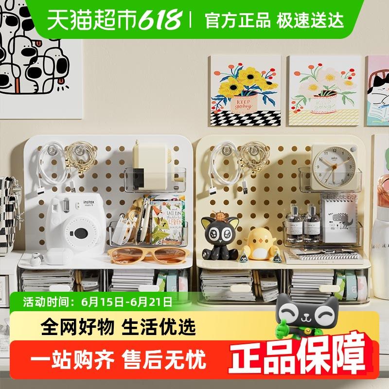 桌面收纳洞洞板文具置物架书桌整理抽屉式收纳办公桌化装桌收纳盒