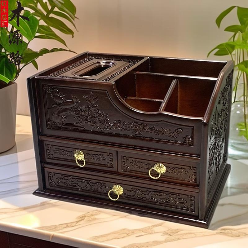 深色纸巾盒实木收纳盒木质纸巾盒创意古典客厅家用多功能抽纸盒
