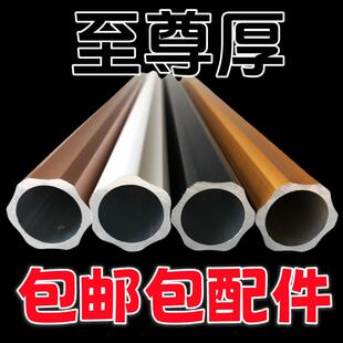 窗帘轨道 窗帘杆罗马杆 铝合金支架 静音金色双杆单杆配件顶装 侧装