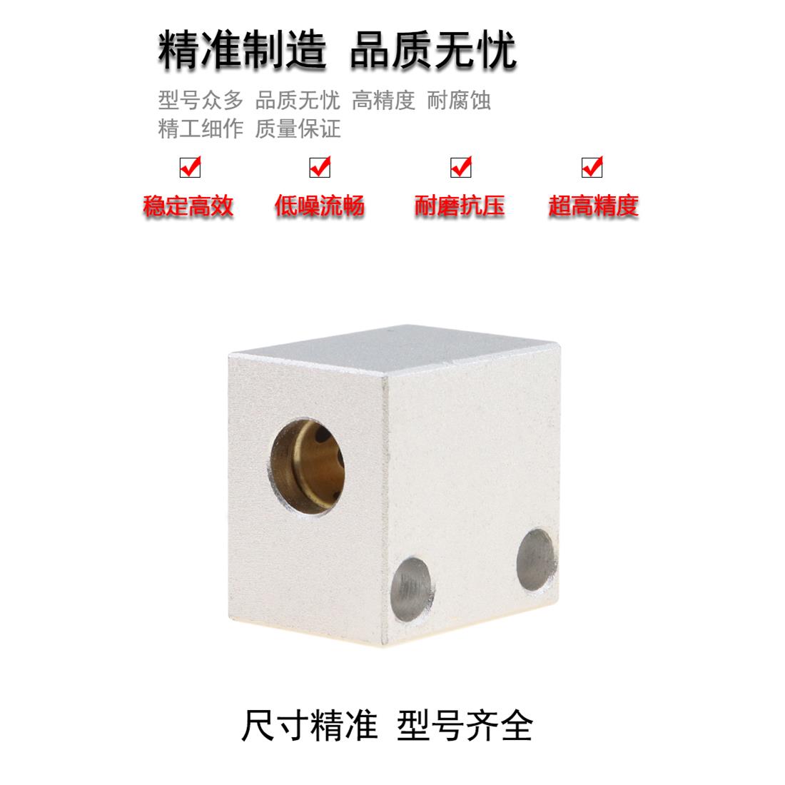 国产台湾自润滑衬套固定座轴承钢OGV01-d 6 8 10 12 13 16 20