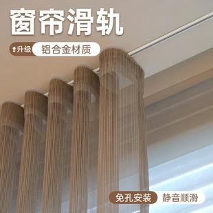 滑道导轨免打孔一体窗帘杆 窗帘轨道静音滑轨超薄铝合金隐形顶侧装