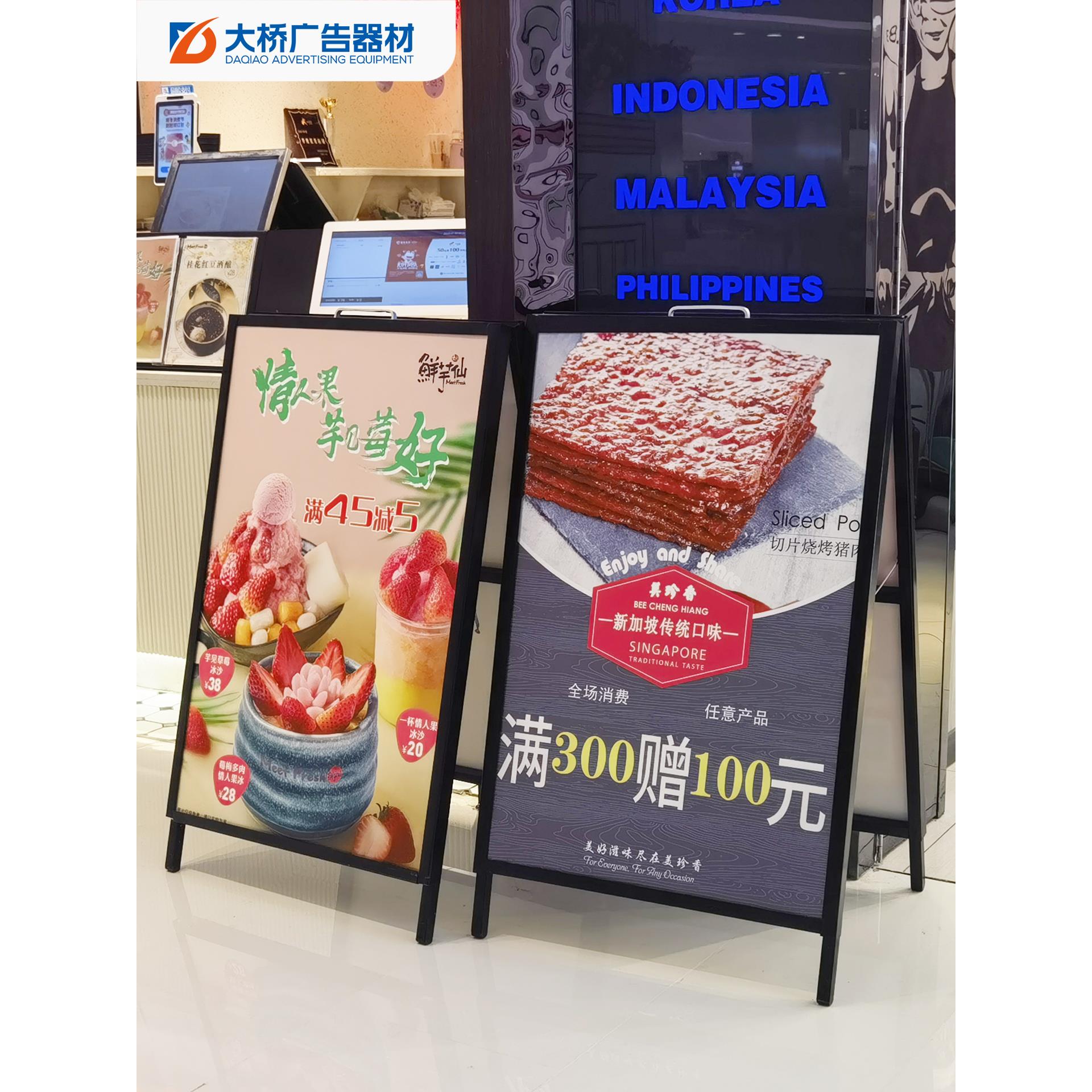 奶茶店门口广告牌展示牌立式落地式kt板支架子招聘海报展示架展架