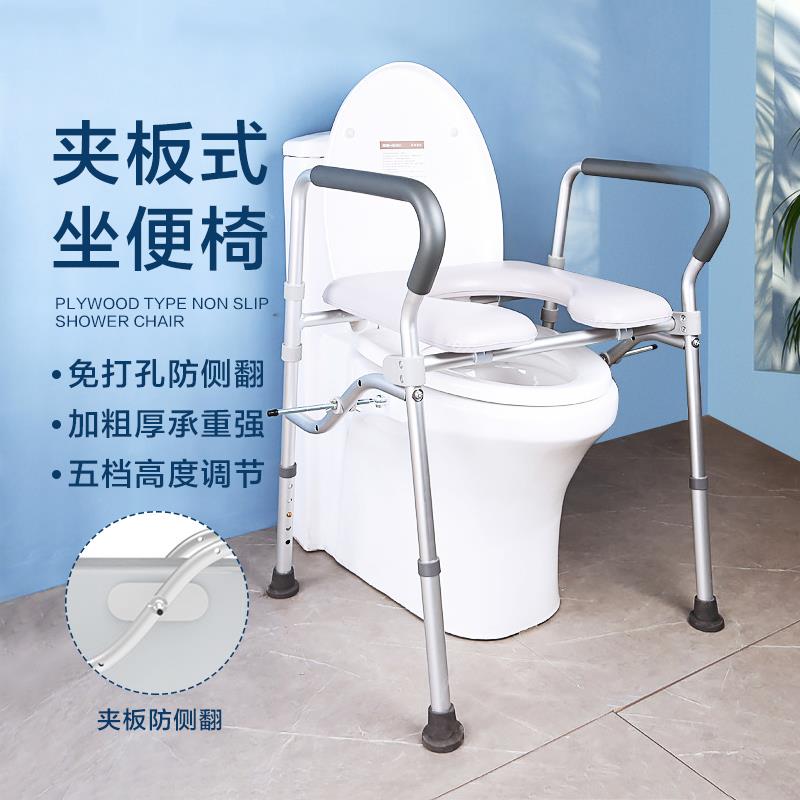 马桶增高器老人卫生间厕所免打孔坐便器助力家用马桶扶手架子栏杆