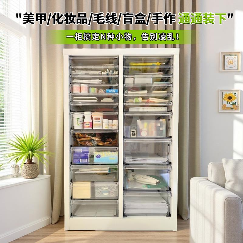 夹缝飘窗客厅阳台收纳柜书房卧室化妆台床头柜抽屉式收纳柜子斗柜