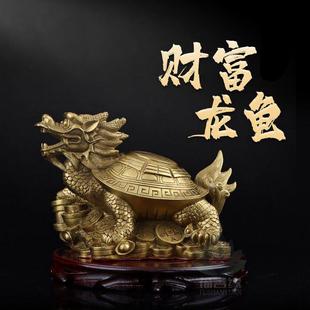 饰品聚财 纯铜龙龟摆件八卦龙头龟金钱龟神兽赑屃霸下家居办公室装
