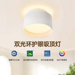 德国柏曼玄关过道护眼吸顶灯 现代简约双光环卧室阳台入户走廊灯