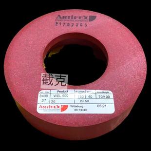 WEL600玻璃抛光轮进口高速磨边机配件专业玻璃加工耗材
