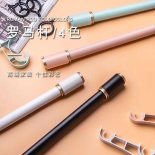 简约小清新铝合金窗帘杆罗马杆轨道黑色白色单杆双杆卧室支架配件