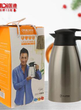 匡迪五代家用不锈钢真空咖啡壶2000毫升K996K995按压式餐厅保温壶