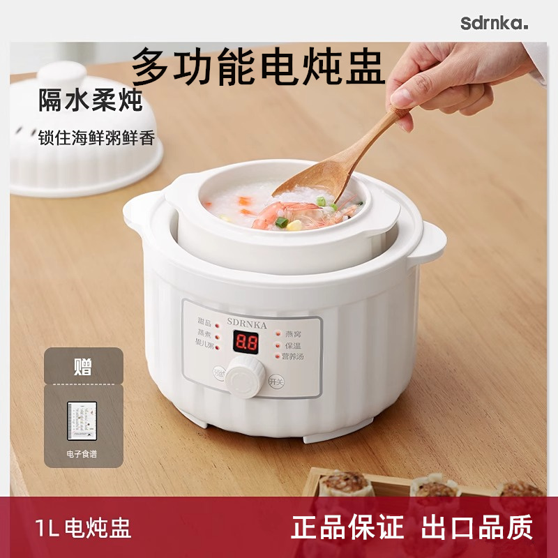 电炖盅隔水炖家用电炖锅煲汤煮粥