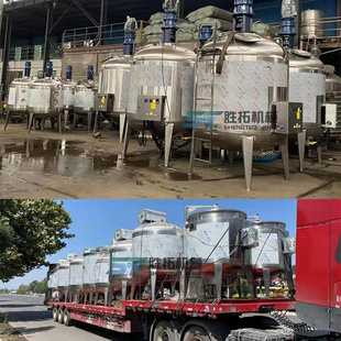 1吨不锈钢反应釜菌液发酵罐电加热搅拌罐卫生级液体搅拌罐 乳化罐