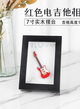 摇滚电吉他小乐器模型相框家居装饰品摆件L送男女朋友纪念生日礼