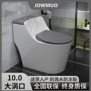 小户型彩x色坐便器防臭防溅水大口径黑白座便 家用抽水马桶虹吸式