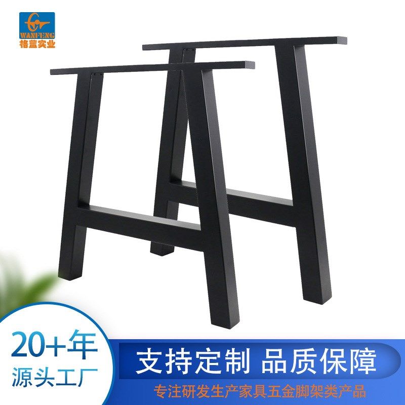 五金桌脚家具餐桌架不锈钢办公桌架支架实心吧台脚支撑架铁艺桌腿,纺织面料/辅料/配套,防晒服布料,淘宝优惠券,粉丝福利购,淘宝优惠卷