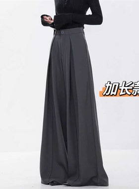 高个子175cm加长p款设计款高腰压褶气质灰色阔腿西装拖地裤