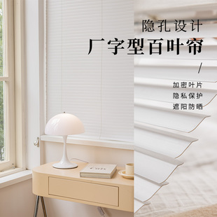 百叶窗帘卷帘遮光办公室卫生J间阳台厨房浴室遮阳百叶 免打孔安装