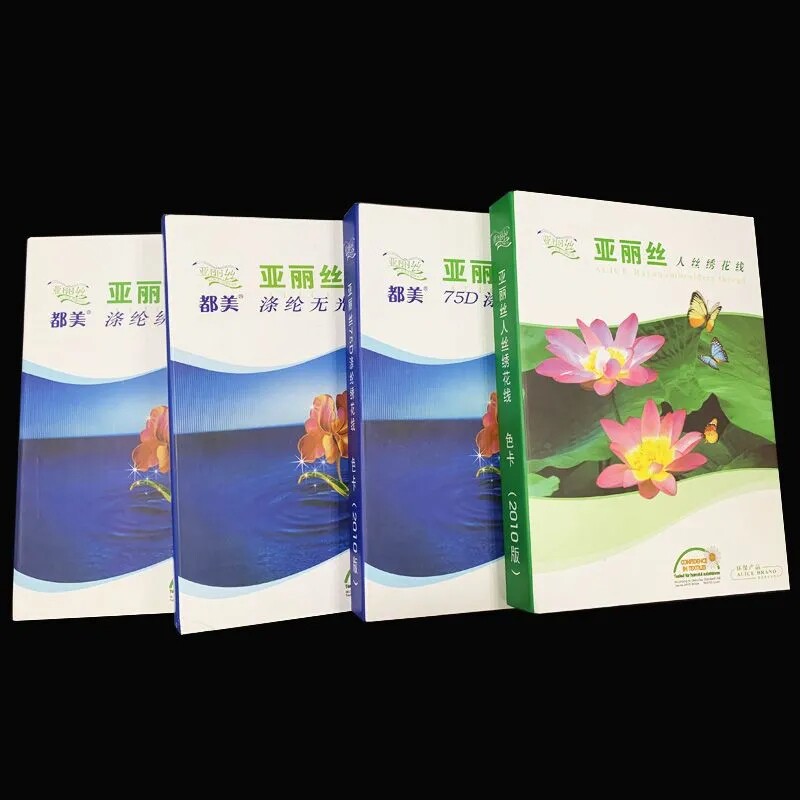 涤纶丝(人丝)绣花线电脑高速绣花线色卡水洗K绣花线色卡1700种颜