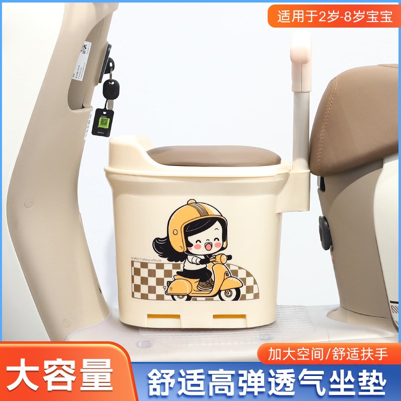 电动车儿童座椅储物箱大童宝宝B放在电瓶车上的安全多功能储物箱