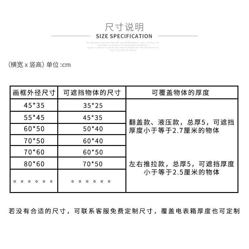 现货电箱电闸挂钟电表箱装饰画带钟表简约I现代轻奢遮挡2022时钟图片