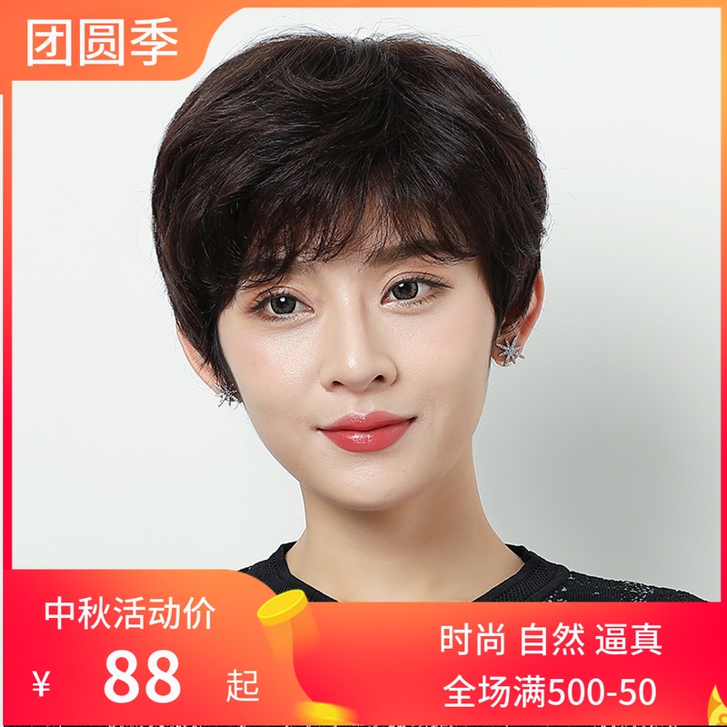 中老年假发女短发真发自然全头套式D短卷发发型妈妈真人发丝假头