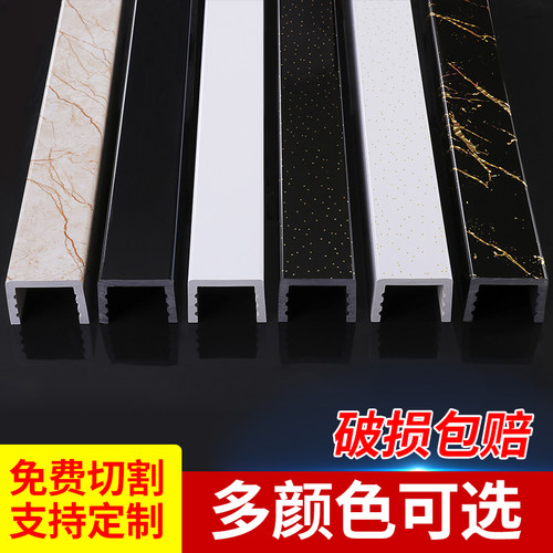 浴室淋浴房防水条卫生间仿大理石石基干湿分离PVC塑钢隔水挡水条