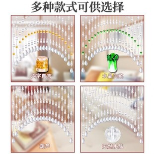 水晶珠帘网门帘免打孔一体葫芦天然水F晶门帘隔断玄关过洗手间卧