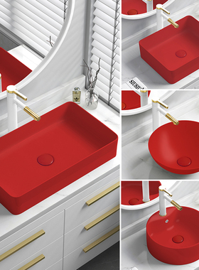 红色陶瓷台上盆洗手盆洗面洗漱盆冷热水龙头小洗脸盆水池水