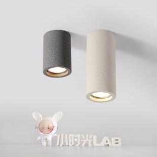 侘寂风民宿射灯店铺商用筒灯明灯家用过道灯客厅卧W室免开孔圆形