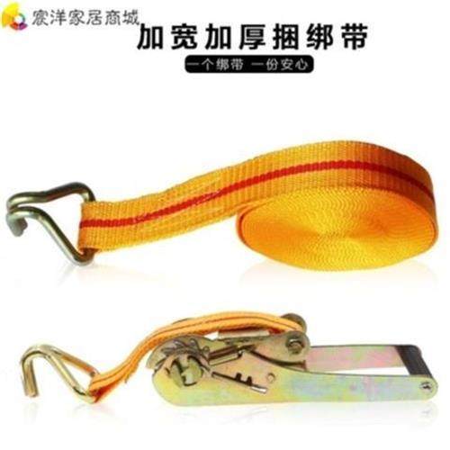 大货车绳子捆绑绳耐磨车用收张紧力器收缩拉E筋带板用固定家用拉