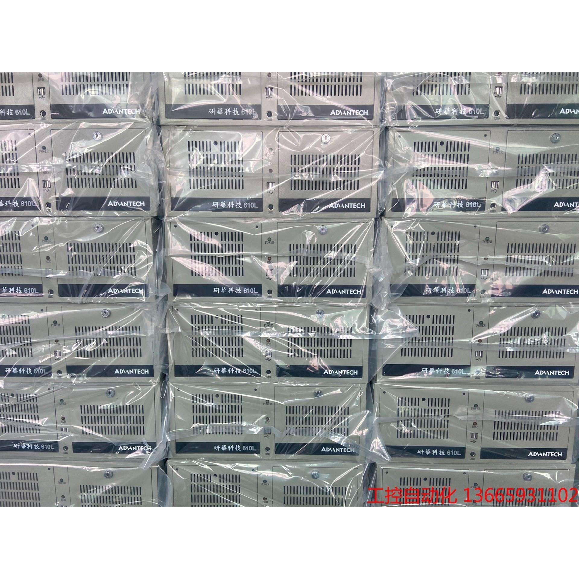 议价:9.5新 研华工控机IPC-610L I7-3770CPU