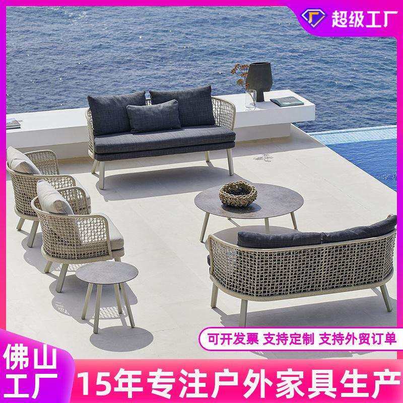 藤椅休闲椅小茶几北欧室外花园露台藤编家具户外沙发庭院别墅阳台_虎窝淘