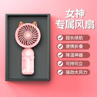随身女生电 手持小风扇猫耳可爱小型折叠迷你学生宿舍办公室便携式