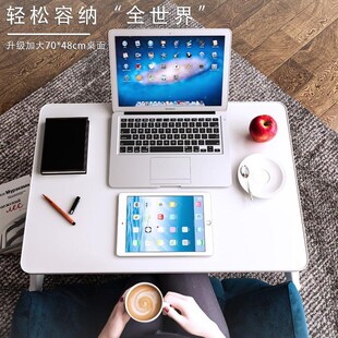 床上桌上铺宿舍折叠桌迷你型学生简易便携室桌板家用卧室坐地大