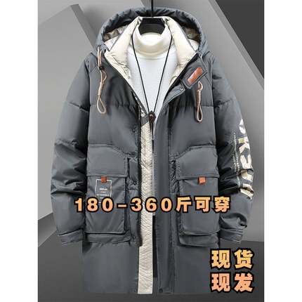 冬季男士棉衣特大码中长款羽绒棉服连帽加肥加大加厚潮流胖子棉袄
