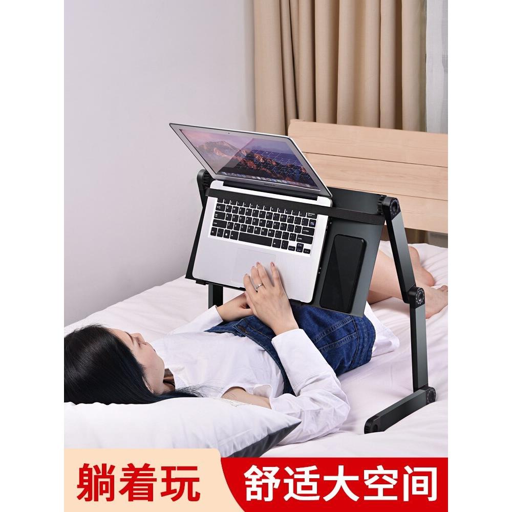 床上变形折枱笔记本放床上用的折叠桌板可调节升降小桌子躺式电脑