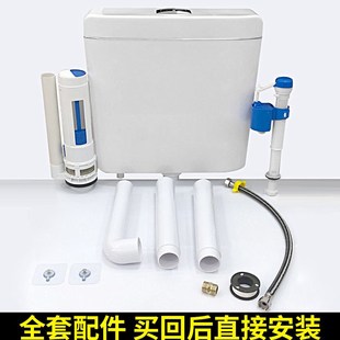 厕所冲便器蹲便器蹲式 冲水箱家用卫生间壁挂式 水箱V蹲坑抽水马新