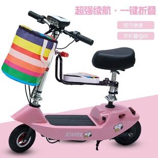 电动车小型迷你电瓶车成人男女代步车可选锂电池滑板车折叠代步车