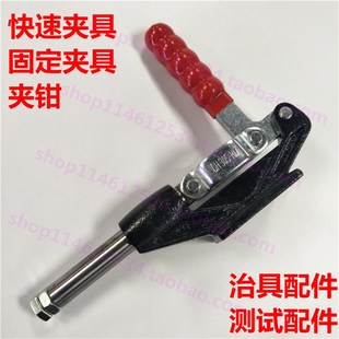 快速固定K焊接锁夹 快速夹具305H 工装 推拉式 治具测试架锁扣 夹钳