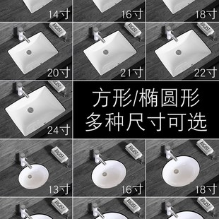 洗脸盆台盆C洗手盆面盆浴室水槽台下盆椭圆 兰梵卫浴陶瓷嵌入式