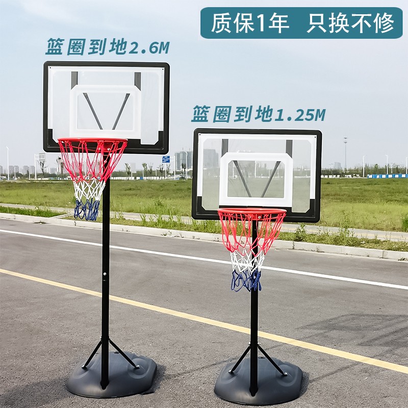 儿童投篮球架可升降户外标准投篮球框室内可扣篮S移动式篮球架家