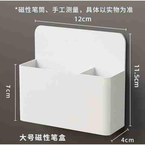 磁性磁吸可挂笔筒笔袋用文具盒粉笔收纳盒黑实惠板墙贴放白板笔的