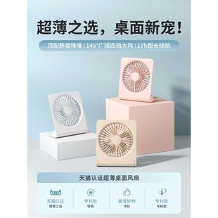 小风扇超静音桌面风扇大风力迷你便携式 几素 办公室桌上小型随身