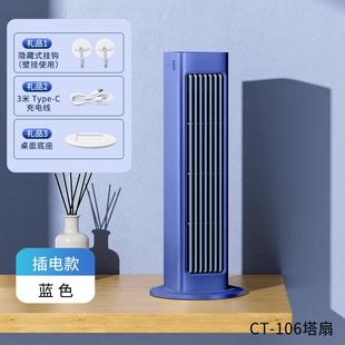 摇头壁挂小型风扇厨房专用卫生间制冷风机迷你空调厕所挂墙无叶宿