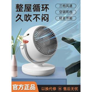 风扇家用小型便携迷你台扇涡轮桌面空气循环扇 小达电风扇台式