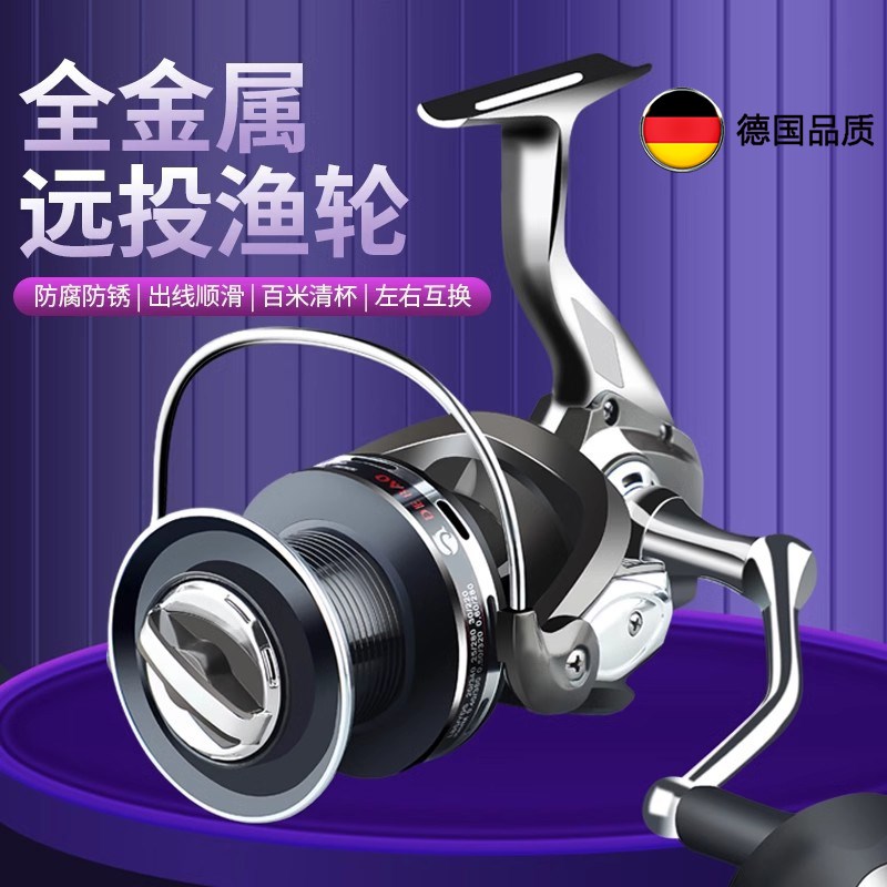 德国卸力纺车轮全金属路亚无间A隙远投鱼线轮海竿渔轮矶钓仿车鱼