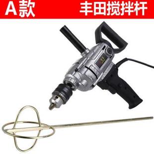 搅拌机搅拌机 家用钻搅拌手电钻1电钻搅拌杆手动电动大功率手持式