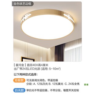 吊燈 led吸頂燈客g廳燈臥室主燈具大全現代簡約大氣家用2024年新款