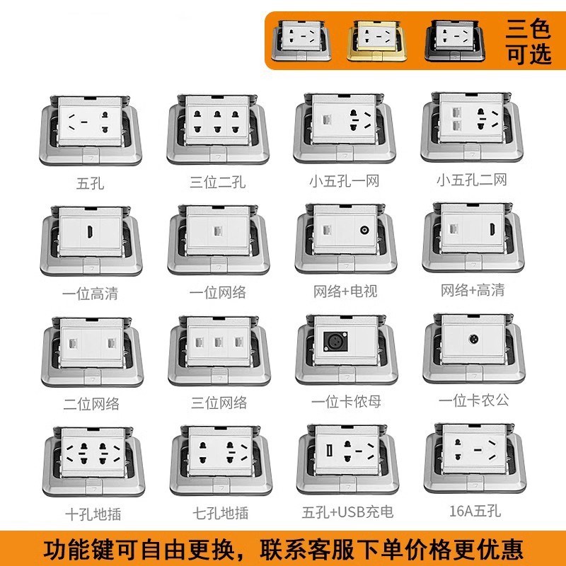 不锈钢插座防潮隐藏式地插五孔电源网络地插O弹起式地板插地面插