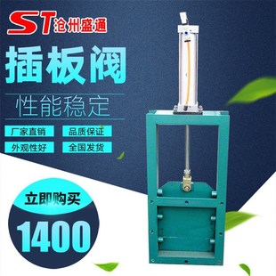 气动双向通G风方插板阀 圆口气动插板阀 气动闸板阀
